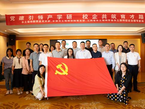 联建党支部合影